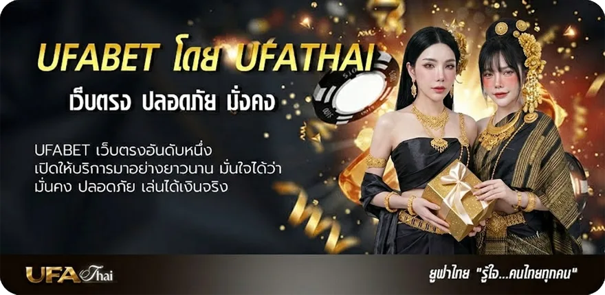 Banner สูตรบาคาร่าฟรี ai แนะนำ — แทงบอลออนไลน์ คาสิโน หวย มวย สล็อต ครบวงจร
