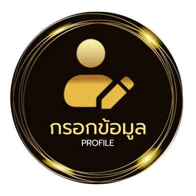 ข้อมูลสมาชิก สูตรบาคาร่าฟรี ai