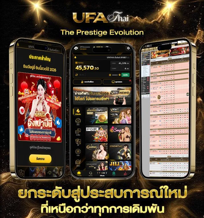 สูตรบาคาร่าฟรี ai  เว็บตรง UFABET